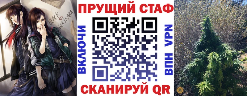Купить наркотик Приволжск A-PVP  Мефедрон  Кокаин 