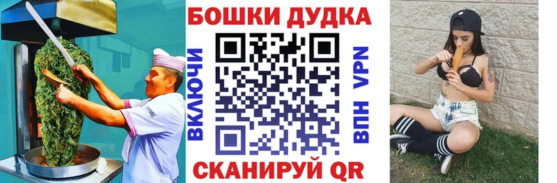 где найти Приволжск Печенье с ТГК конопля