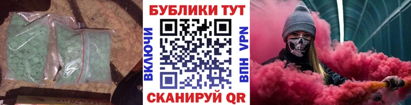 купить наркотик  Приволжск  Экстази DUBAI 