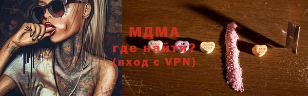 мефедрон VHQ Абаза