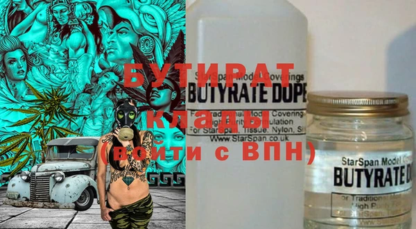 гидра Абинск