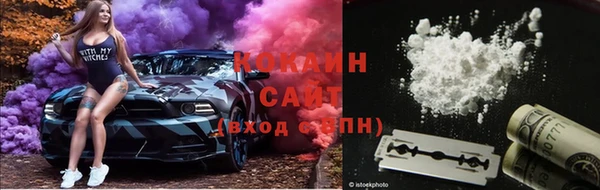 гидра Абинск