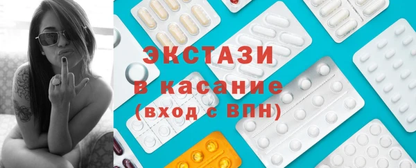 мефедрон VHQ Абаза