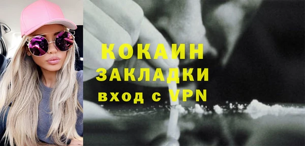 дживик Абдулино