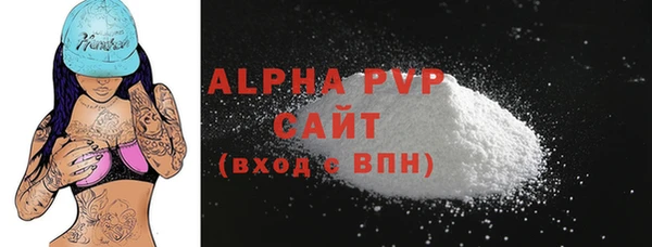 мефедрон VHQ Абаза