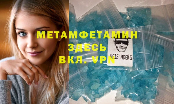 амфетамин Пролетарск