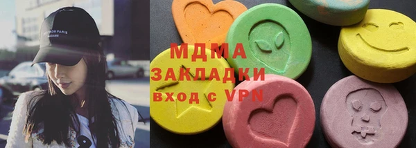 гидра Абинск