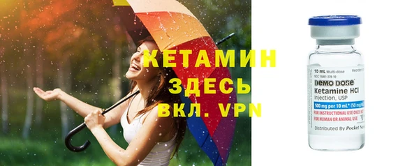амфетамин Пролетарск