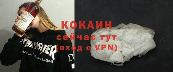 мефедрон VHQ Абаза