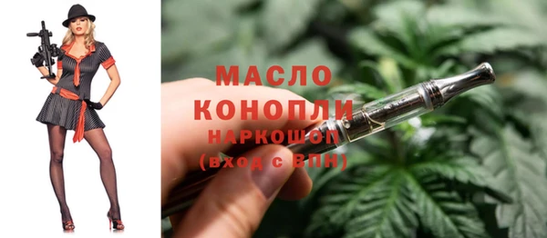 мефедрон VHQ Абаза