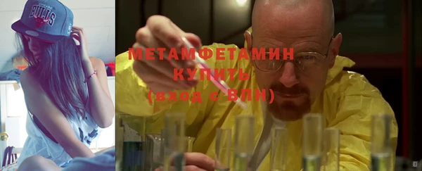 мефедрон VHQ Абаза