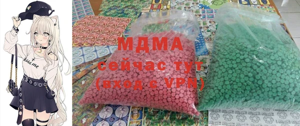 мефедрон VHQ Абаза