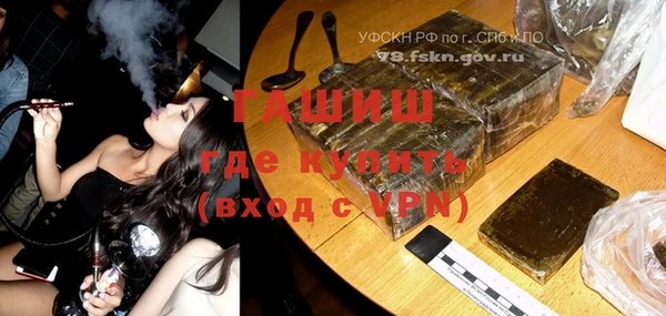 мефедрон VHQ Абаза