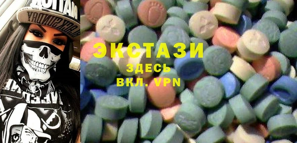 мефедрон VHQ Абаза