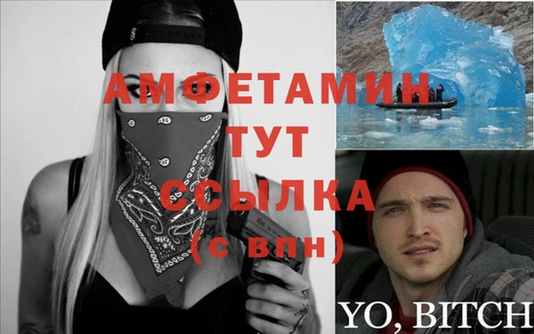 дживик Абдулино