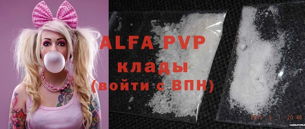 мефедрон VHQ Абаза