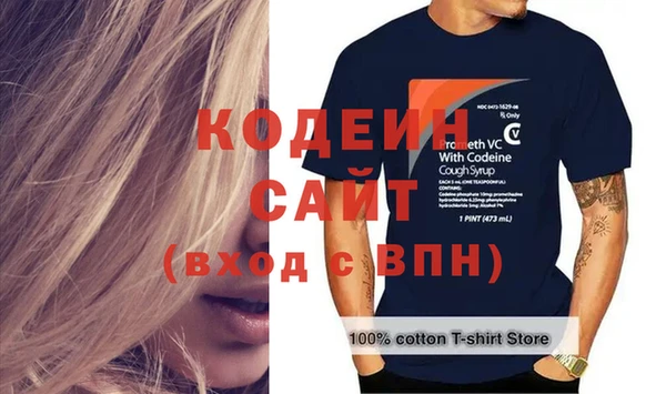 гидра Абинск