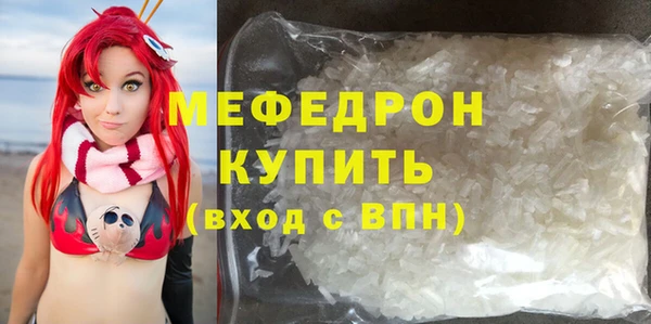 дживик Абдулино