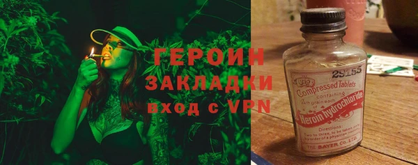 мефедрон VHQ Абаза