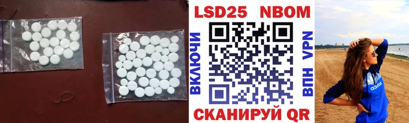 ЛСД экстази кислота  Приволжск 