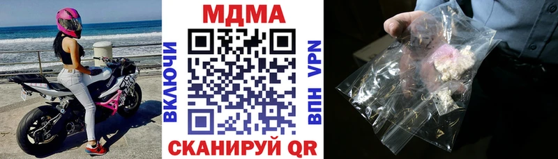 MDMA молли Приволжск