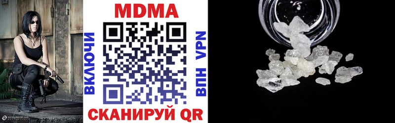 наркотики  Приволжск  MDMA Molly 