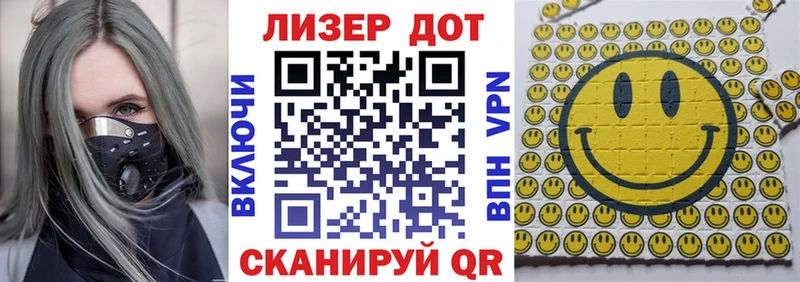 хочу   Приволжск  Наркотические марки 1,5мг 