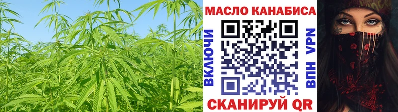 ТГК вейп KRAKEN как зайти Приволжск
