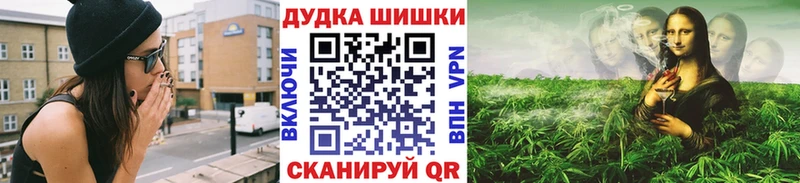 Бошки Шишки конопля Приволжск