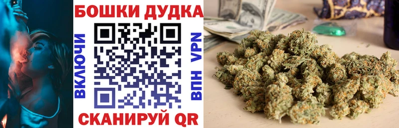 Бошки марихуана THC 21%  MEGA tor  Приволжск 